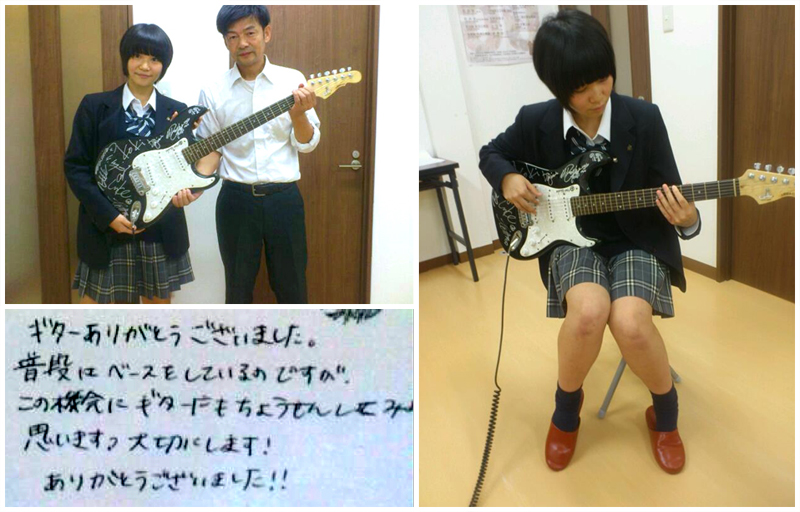 GUITAR☆MAN 楽器支援プロジェクト