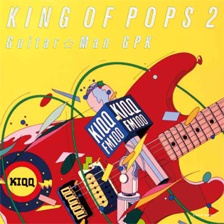 GUITAR☆MAN GPK KING OF POPS 2