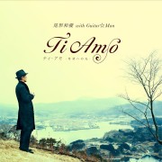 尾形和優 with Guitar☆Man/Ti Amo〜希望への光〜