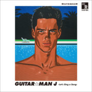 GUITAR☆MAN J